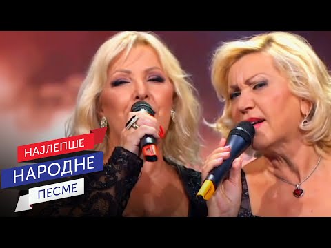 CIGANINE, SVIRAJ, SVIRAJ - Snežana Đurišić i Merima Njegomir