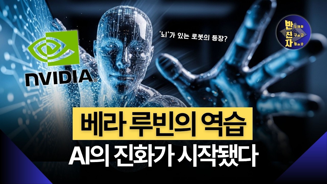 “돌아올 수 없는 강