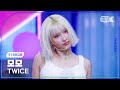 K Fancam 트와이스 모모 직캠 Strategy TWICE MOMO Fancam 뮤직뱅크 Music Bank 241206