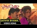 Sathya Bhama Video Song Soggadi Pellam Telugu Movie Mohan Babu Ramya Krishna Monica Bedi