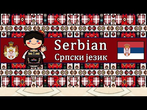 The Sound of the Serbian language (Numbers, Greetings, Words & UDHR)