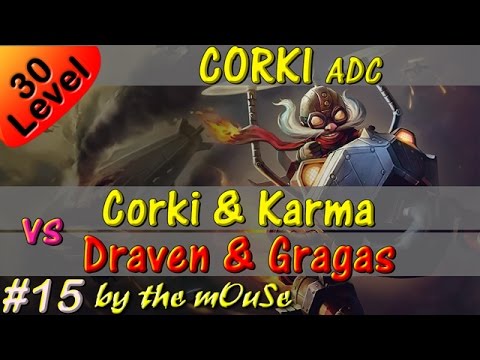 League of Legends - Corki & Karma vs Draven & Gragas