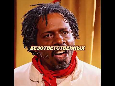 Они стоят друг друга #кино #фильм #эдит
