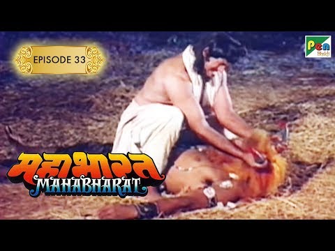 बकासुर का वध किसने किया था? | Mahabharat Stories | B. R. Chopra | EP – 33