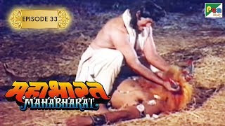 बकासुर का वध | Mahabharat Stories | B. R. Chopra | EP – 33 | DOWNLOAD THIS VIDEO IN MP3, M4A, WEBM, MP4, 3GP ETC