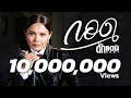 กอด Takkatan Chollada ตั๊กแตน ชลดา Official MV