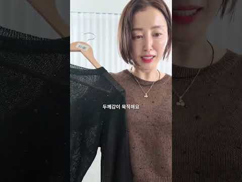 31948-반짝망사니트 영상 썸네일
