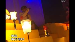 Kim Gun-mo - Moon of Seoul, 김건모 - 서울의 달, Music Camp 20050702