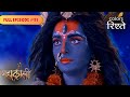 Fate Of Creation In Mahakaali S Hands Mahakaali Full Episode 95 Colors Rishtey
