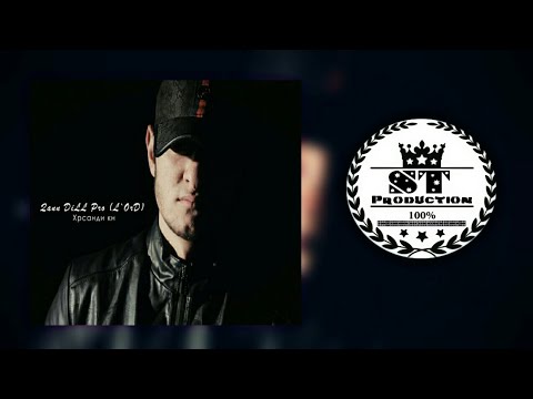 Qann DiLL Pro (L'ORD) - Хрсанди кн Майдачаи ма 2018 [ST]
