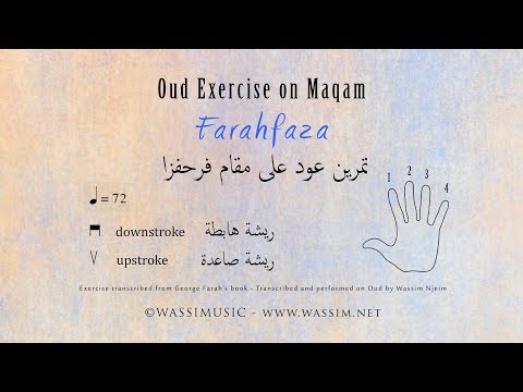 Oud exercise on maqam FarahFaza - تمرين عود على مقام فرحفزا -  Leçon de Oud Luth