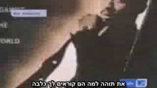 2Pac - Wonda Why They Call U Bitch מתורגם
