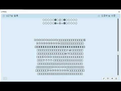 마영전 크로우 크루아흐 알송자막