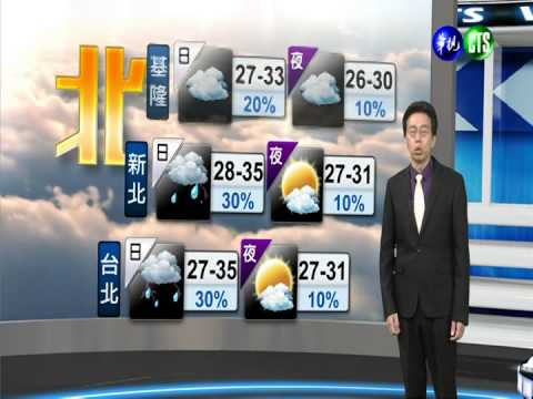 2014.09.12華視晚間氣象 吳德榮主播