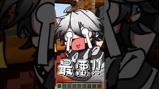 ３分後に爆発！！？最悪な奴しか居ねぇ！！！#ゲーム実況者 #ゲーム実況グループ #マイクラ #minecraft #マイクラアスレ #アスレチック #グループ実況 #コメント大歓迎 #推し不在