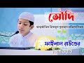 King Abdulaziz International Quran Competition 2022 তাকরিম এর মনো মুগ্