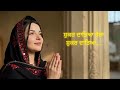 Shukar Dateya Jenna Kaur Waheguru Ji Soulful Sikh Devotional Shabad Live Kirtan 2026