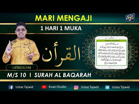 🔴 MARI MENGAJI : SURAH AL BAQARAH | M/S 10 | 1 HARI 1 MUKA + IZHAR HALQI