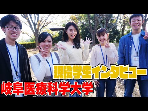 臨床薬学科 【インタビュー企画】東あさかが薬学部の学生に聞いてみた！