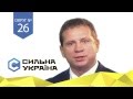 Политическая агитация - Сергей Василенко 