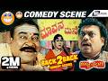 Anna Thangi Back To Back Comedy Scenes Shivarajkumar Sadhu Kokila Doddanna Tennis Krishna