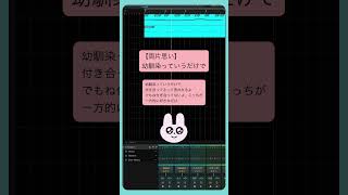 【両片思い】幼馴染っていうだけで feat.初音ミク #Shorts #kawaii