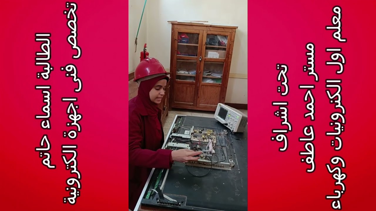 شرح كيفية استخراج الإشارة من على نقاط الاختبار للشاشة للطالبة اسماء حاتم تخص