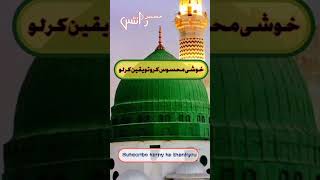 Download lagu Hazrat Ali ka farman #bukhari #shabbirkumar #shortsviral mp3