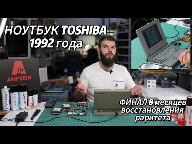 Ремонт клавиатуры игрового ноутбука Lenovo Legion 7