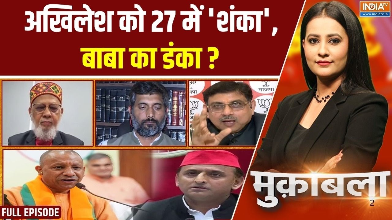 Muqabla: योगी का तगड़ा जवाब, अखिलेश की 'हवा खराब' ? | CM Yogi Vs Akhilesh Yadav 
