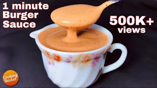 1 minute Burger Sauce Recipe…No Egg! Delicious & Easy Burger Sauce Recipe | How To Make Burger Sauce