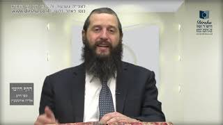 הדף היומי מסכת עירובין דף צז