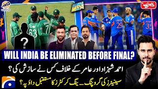 Will India be eliminated before FINAL? -Haarna Mana Hai - Digitally Presented by Qarshi Jam-e-Shirin