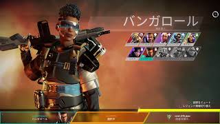 APEXやる