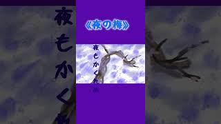 Download lagu 見えないけれど香でわかる。《夜の梅》#文部省唱歌#岡野貞一 #一人アカペラ #竹内月照子  mp3