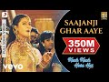Saajanji Ghar Aaye HD 4K Video Kajol Salman Khan Alka Yagnik Kumar Sanu Shahrukh Khan