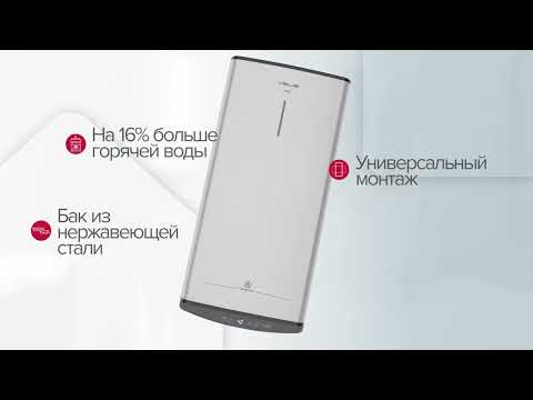 Миниатюра изображения товара Накопительный водонагреватель Ariston ABSE VLS PRO INOX PW 50 (3700678)