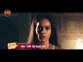 Deewani 25 Sept 2024 मीरा का फैसला Promo Dangal TV