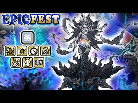 Battle Cats | Izanami of Eventide | NEW Epicfest Legend Rare 13.3 (Review)