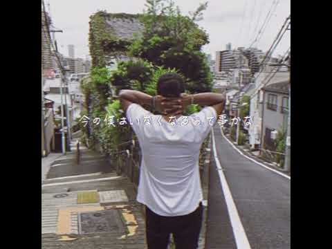 gb/ジービー - moshimo(Official Lyric Video)