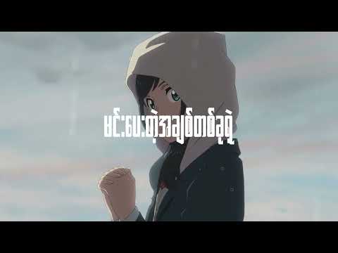 Weathering with you x (Alinn Si) by Square Lake Pirates