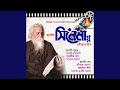 Achhe Dukkho Achhe Mrityu