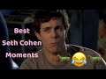 Seth Cohen Best Moments