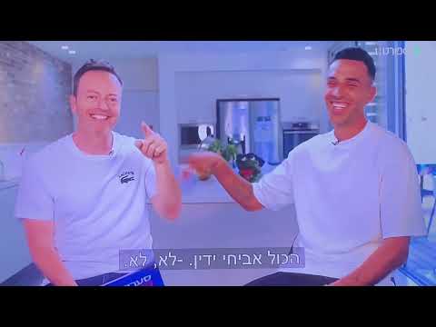 ערן זהבי מדבר על אביחי ידין 🤣