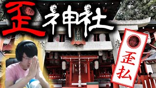【お久しぶり】酒飲みながらPUBGでもやろうかな【顔出し】