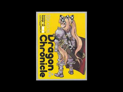 7th Dragon Limited Soundtrack Fragment - out take #4 | 08. 戦場 - 脅威 II-2「大蛇」