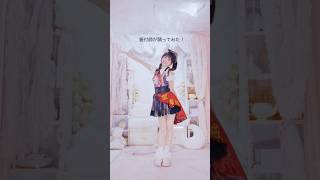 🏴‍☠️船長の振付師が『Aoy!! 我ら宝鐘海賊団⭐︎』 踊ってみた #宝鐘マリン #shorts