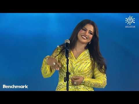 ايمان عبدالغني - سيرة الحب من حفل جدة