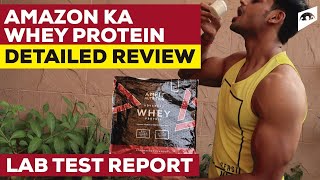 AMFIT NUTRITION ( AMAZON ) WHEY PROTEIN MOST HONEST REVIEW || LAB TEST REPORT
