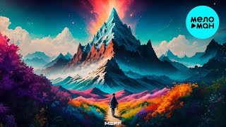 IIIROSE, Stolan - MEPF (Single 2024)